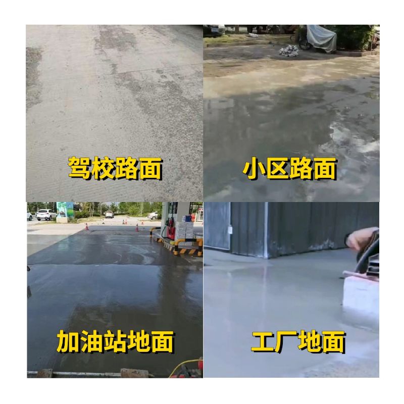 定南老旧道路翻新快速解决方案