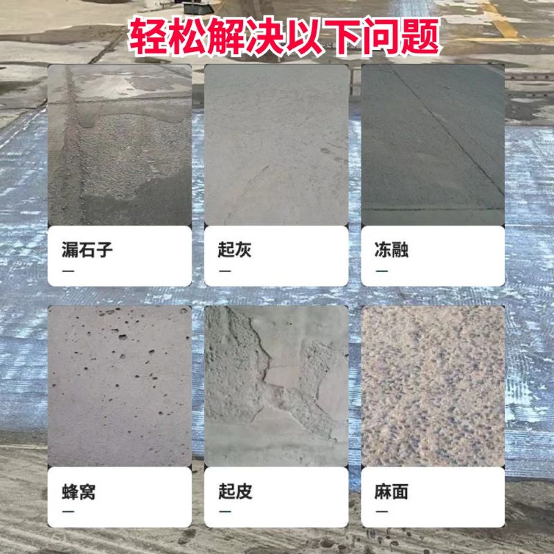 定南低碳市政修补材料简单快速修补道路恢复交通